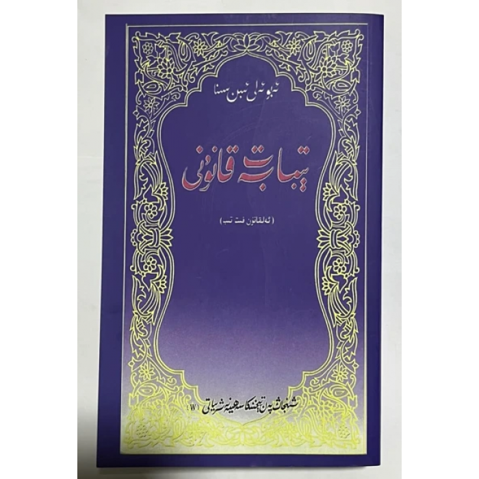 ئاساسىي رەسىم