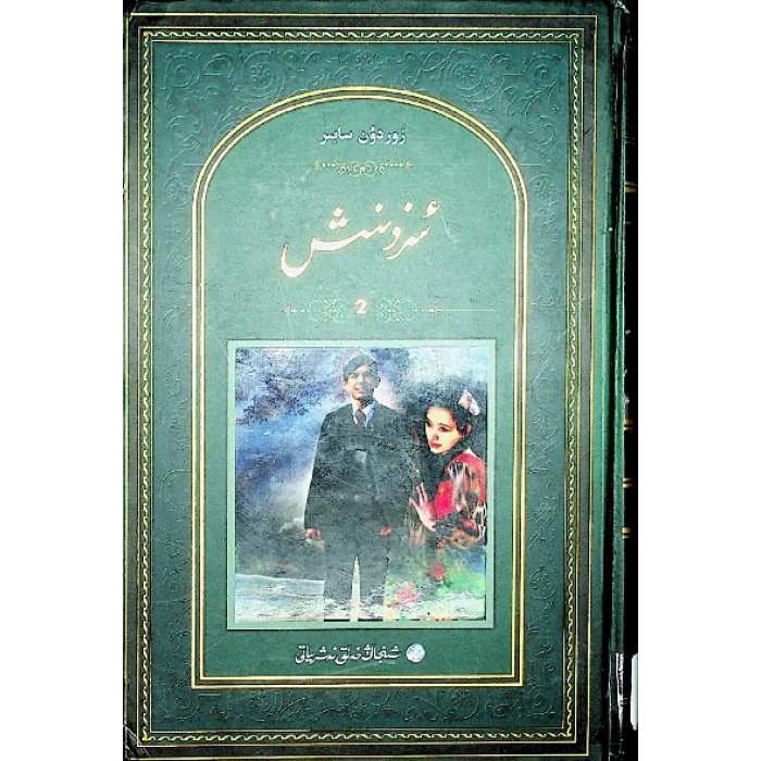 ئاساسىي رەسىم
