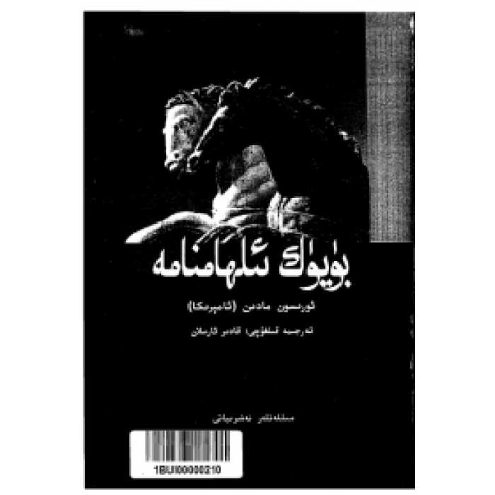 ئاساسىي رەسىم