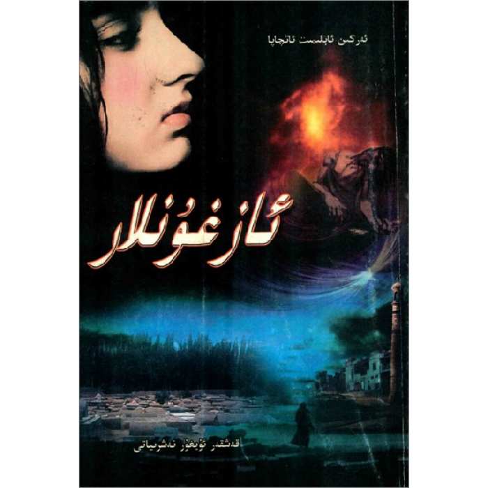 ئاساسىي رەسىم