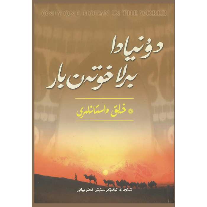 ئاساسىي رەسىم