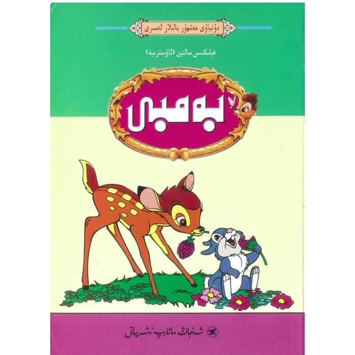 ئاساسىي رەسىم