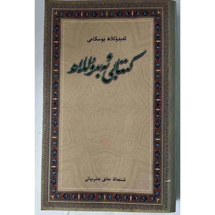 ئاساسىي رەسىم
