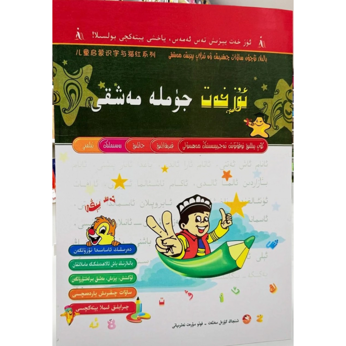 ئاساسىي رەسىم