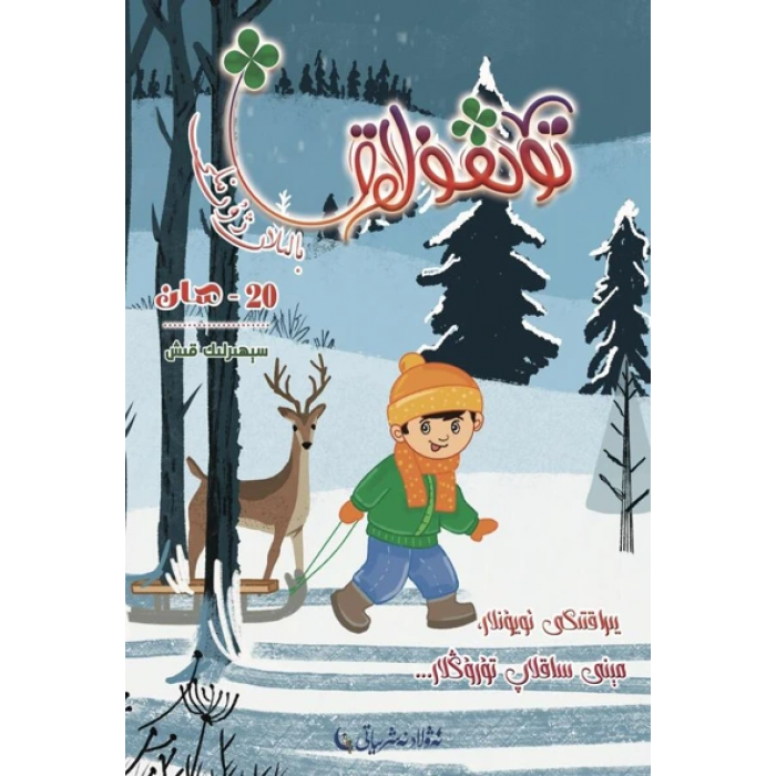 ئاساسىي رەسىم