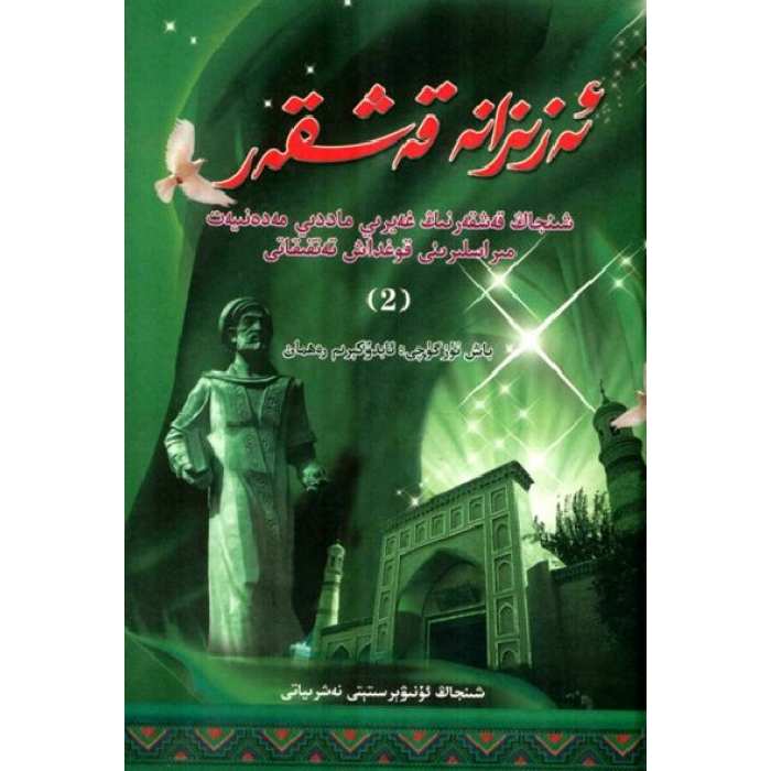 ئاساسىي رەسىم