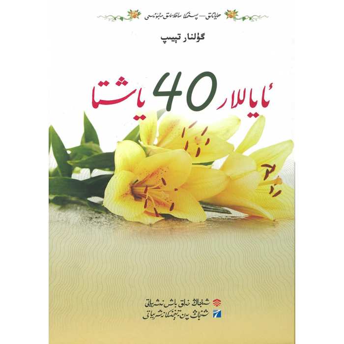 ئاساسىي رەسىم