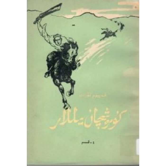 ئاساسىي رەسىم