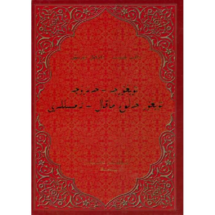 ئاساسىي رەسىم