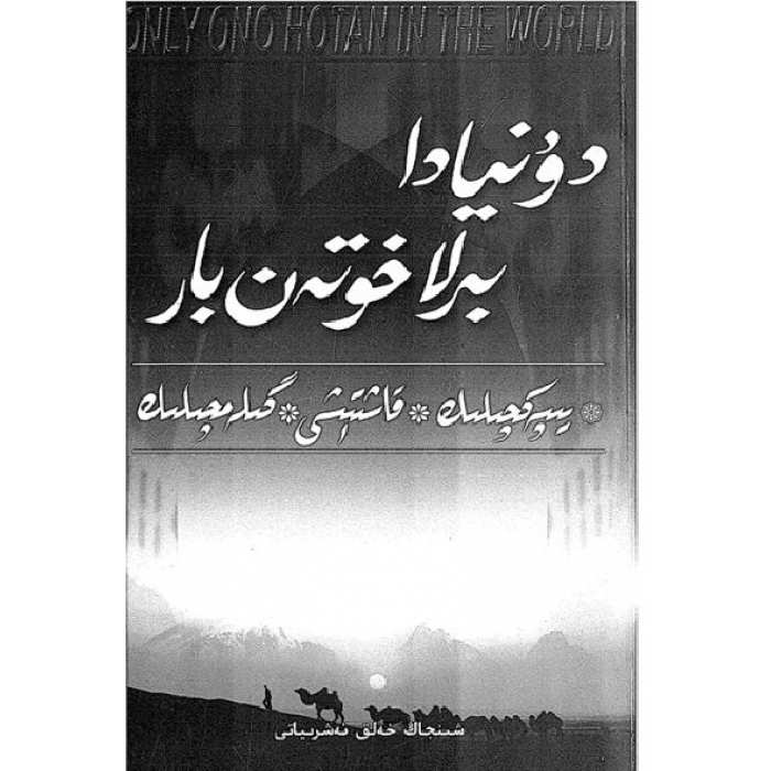 ئاساسىي رەسىم