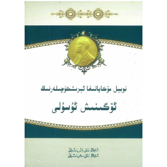 ئاساسىي رەسىم