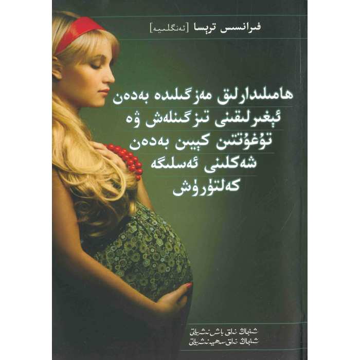 ئاساسىي رەسىم