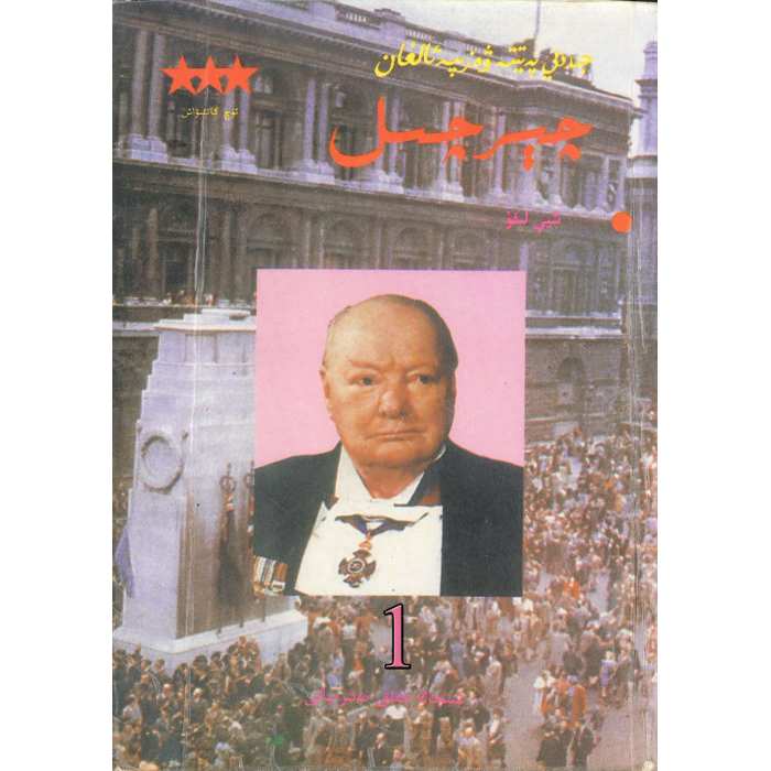 ئاساسىي رەسىم