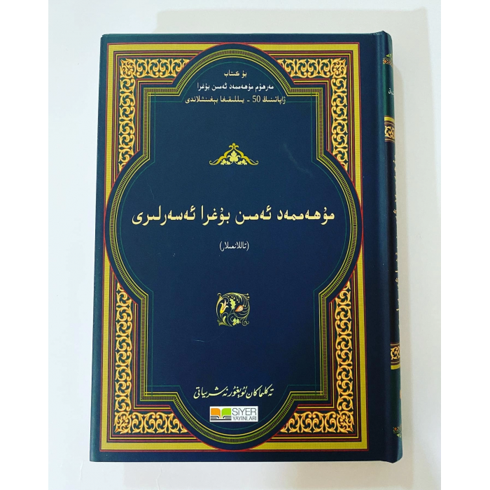 ئاساسىي رەسىم