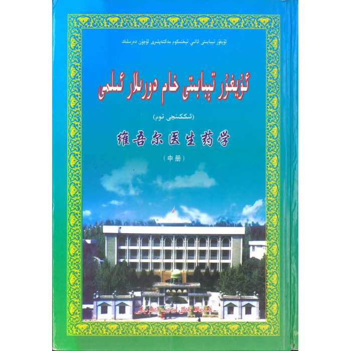 ئاساسىي رەسىم