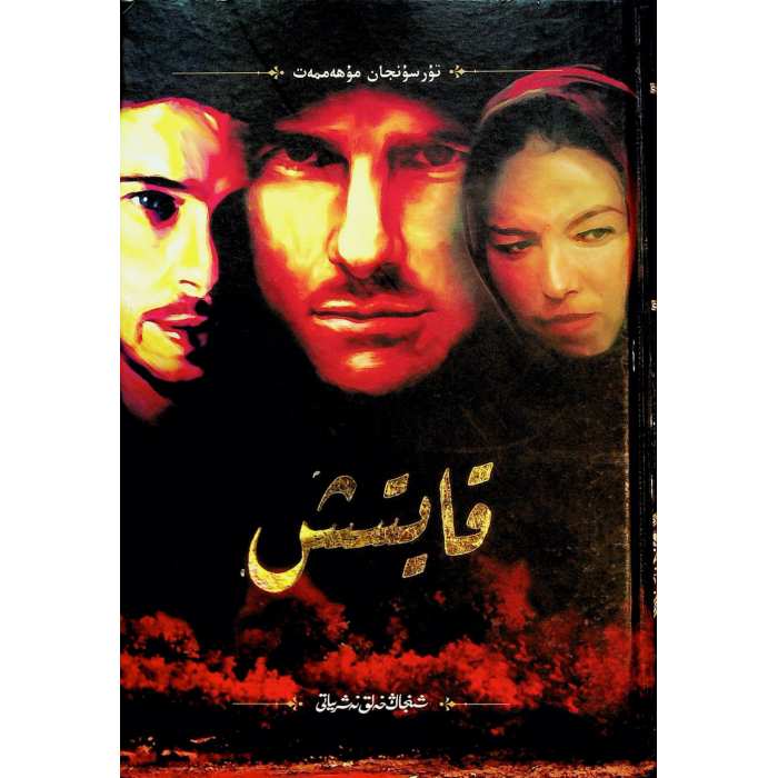 ئاساسىي رەسىم