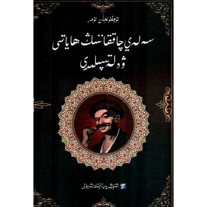 ئاساسىي رەسىم
