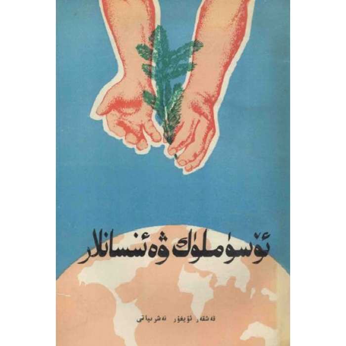 ئاساسىي رەسىم