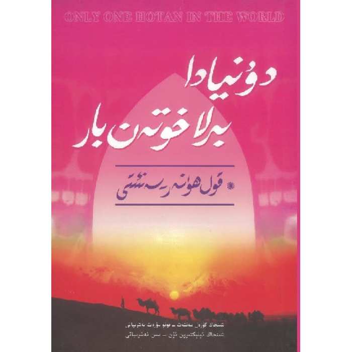 ئاساسىي رەسىم