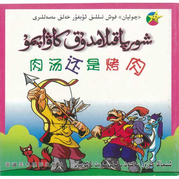 ئاساسىي رەسىم