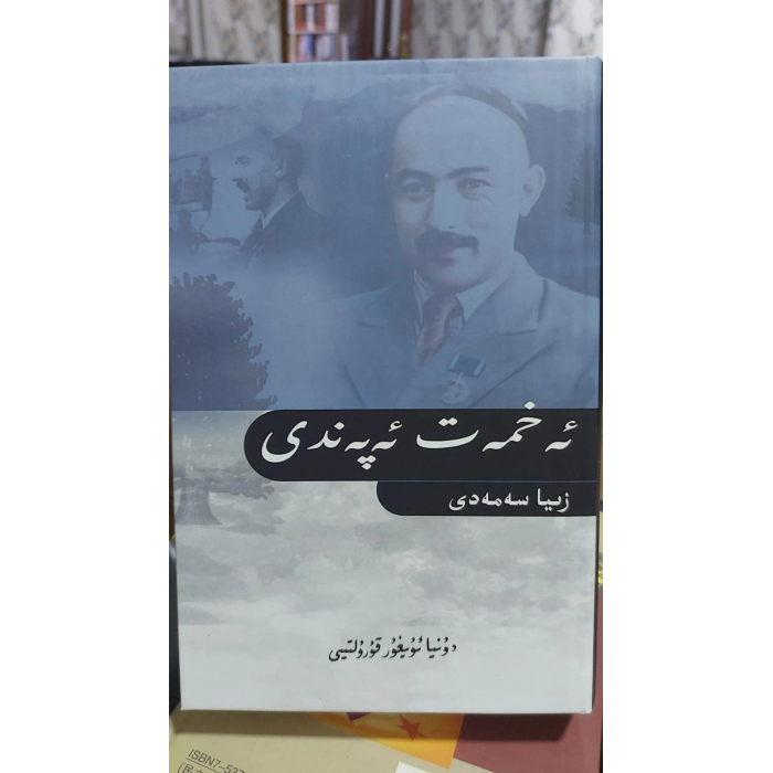 ئاساسىي رەسىم