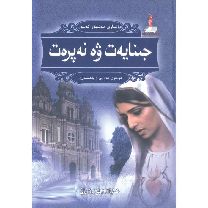 ئاساسىي رەسىم