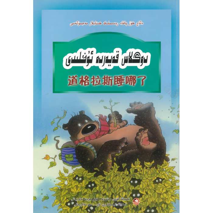 ئاساسىي رەسىم