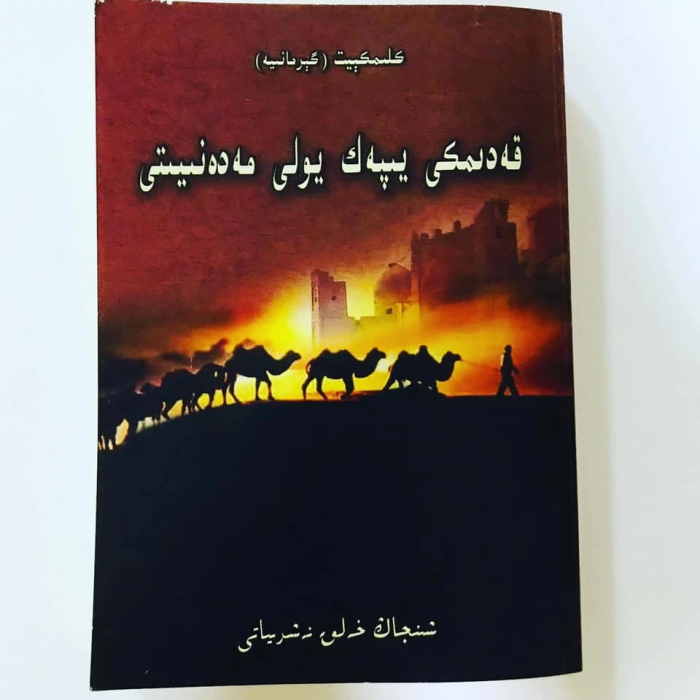 ئاساسىي رەسىم