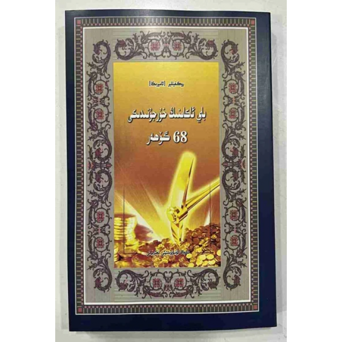 ئاساسىي رەسىم