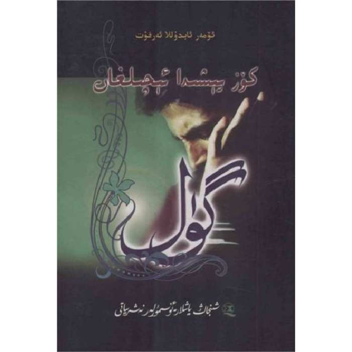 ئاساسىي رەسىم