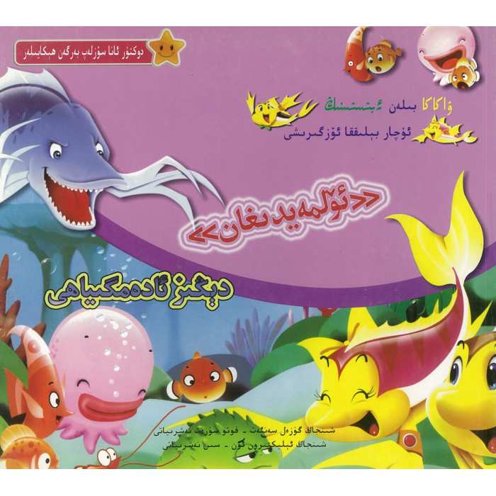 ئاساسىي رەسىم