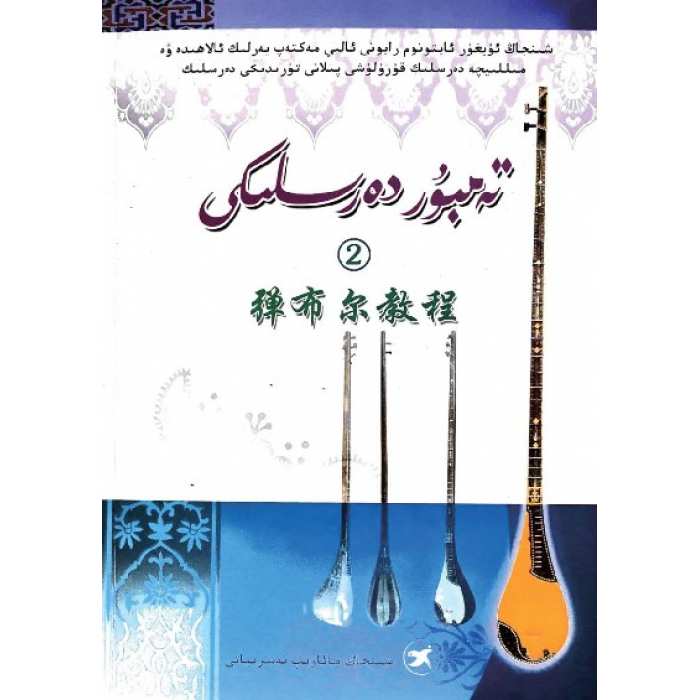 ئاساسىي رەسىم