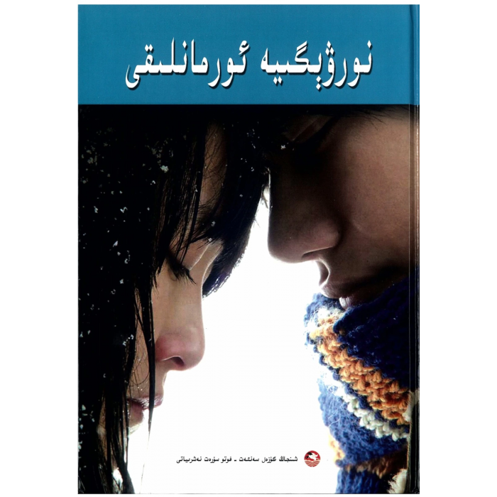 ئاساسىي رەسىم