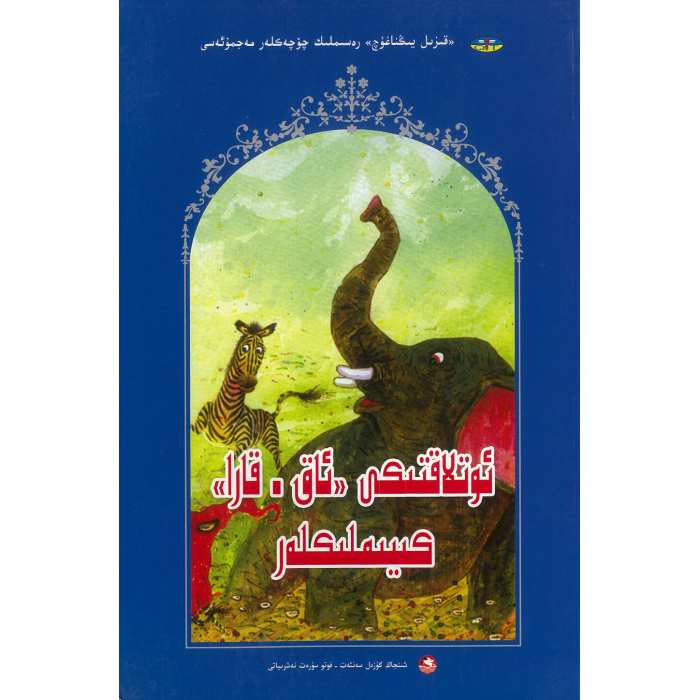 ئاساسىي رەسىم