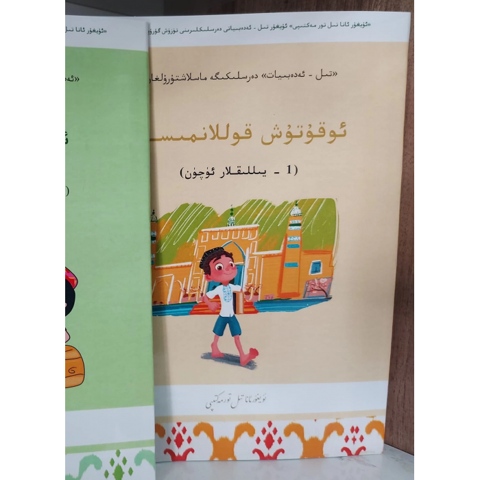 ئاساسىي رەسىم
