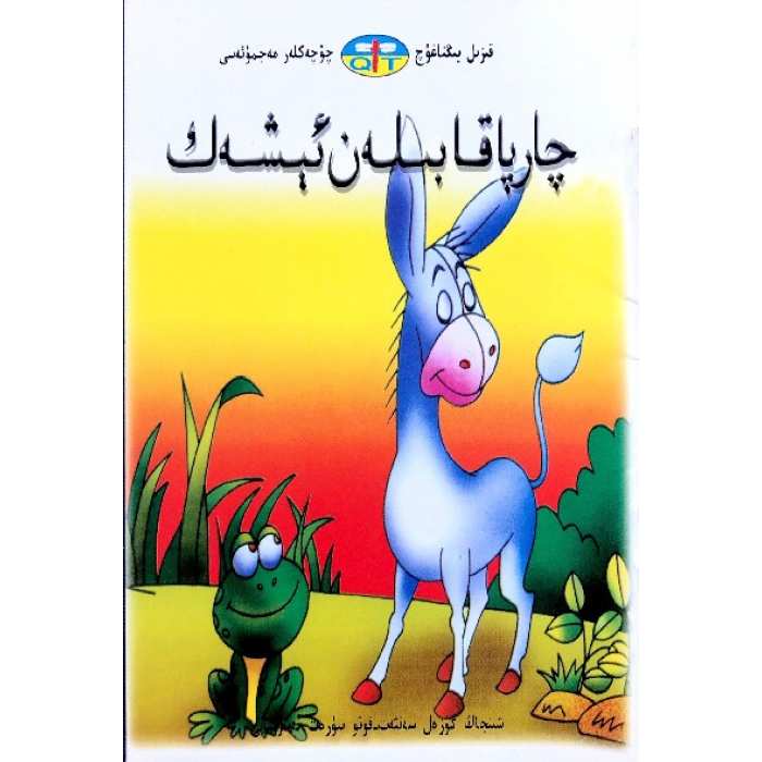 ئاساسىي رەسىم