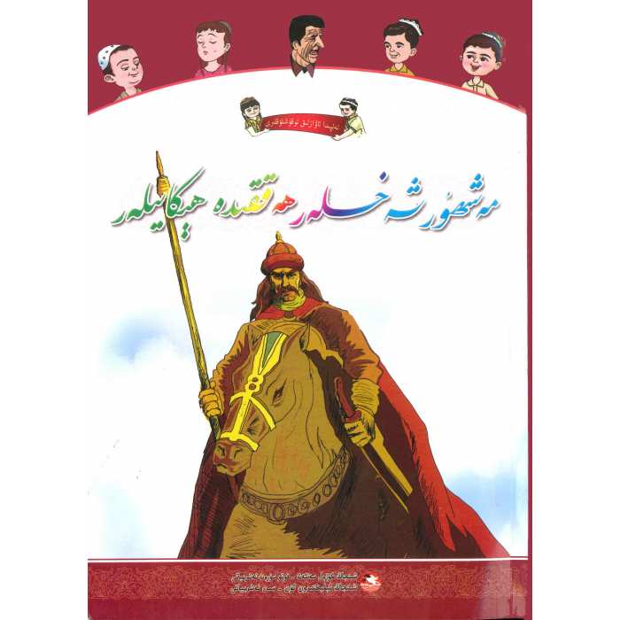 ئاساسىي رەسىم