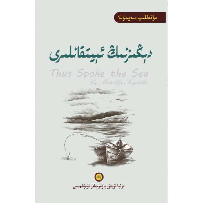 ئاساسىي رەسىم