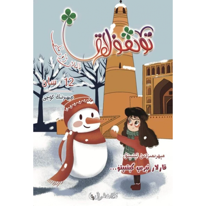 ئاساسىي رەسىم
