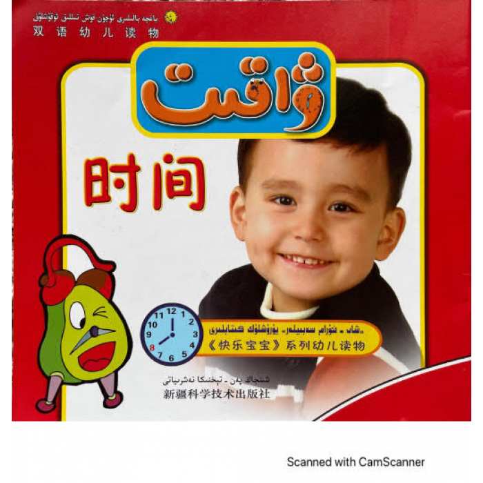 ئاساسىي رەسىم