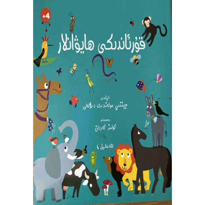 ئاساسىي رەسىم
