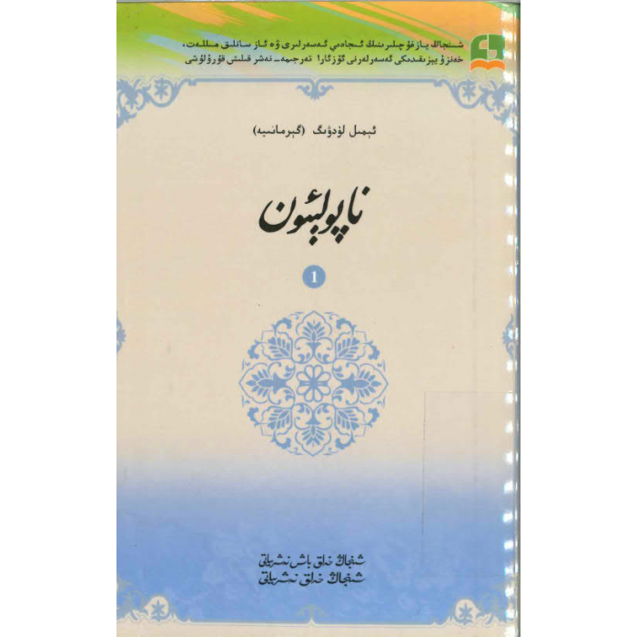 ئاساسىي رەسىم