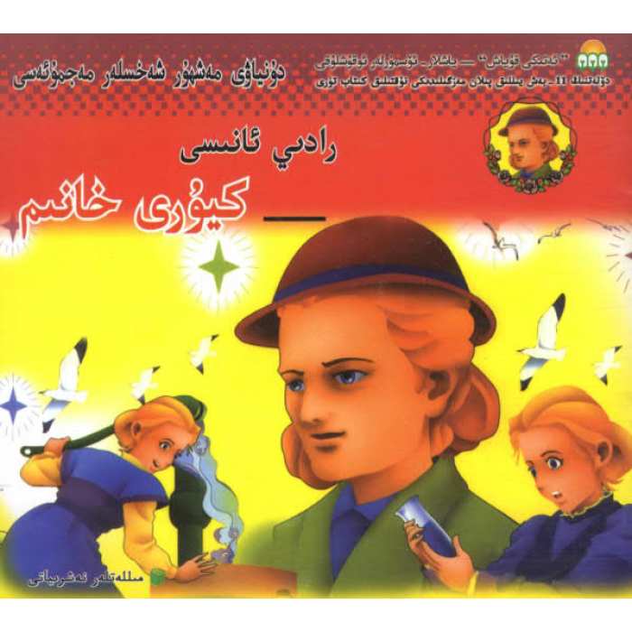 ئاساسىي رەسىم