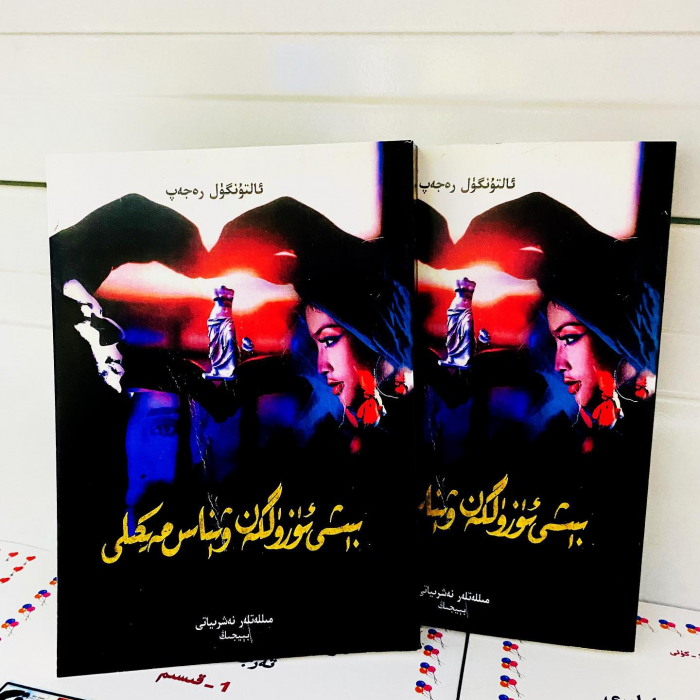 ئاساسىي رەسىم