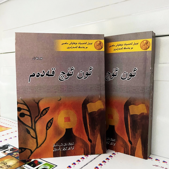 ئاساسىي رەسىم