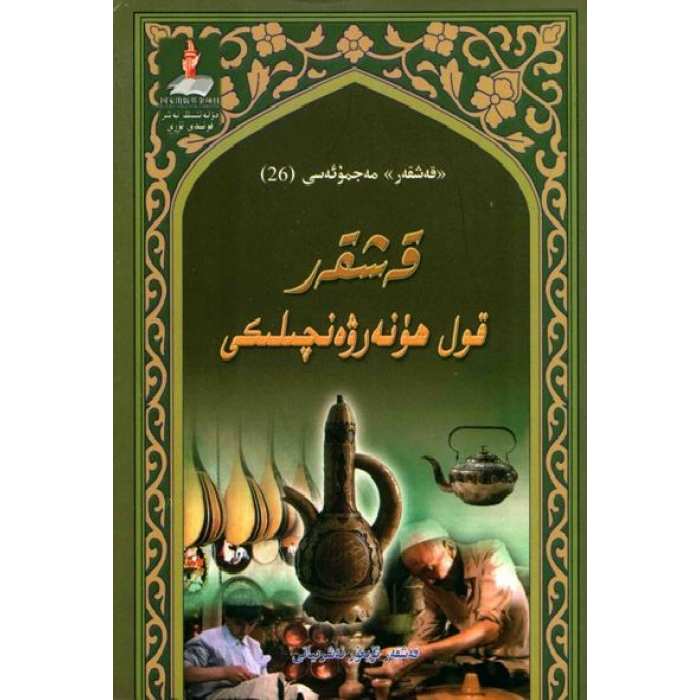 ئاساسىي رەسىم