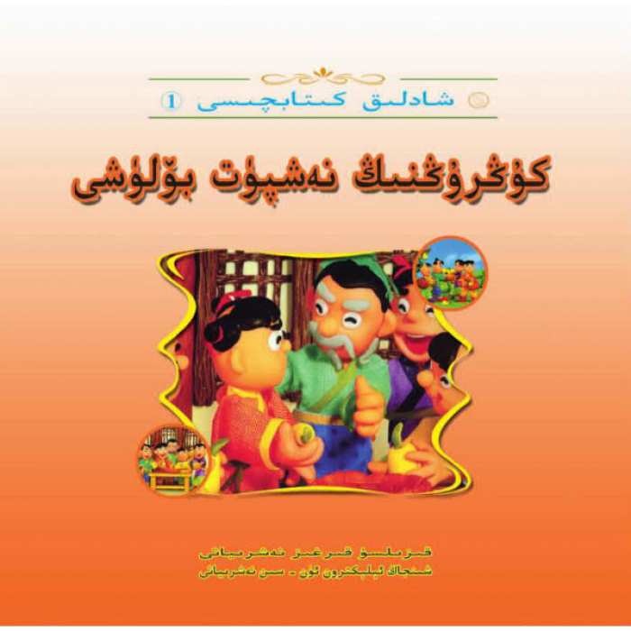 ئاساسىي رەسىم