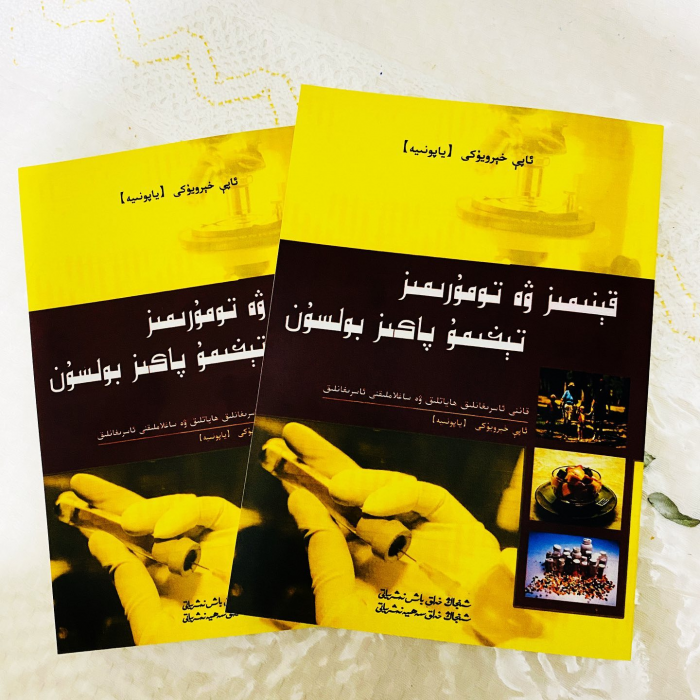 ئاساسىي رەسىم
