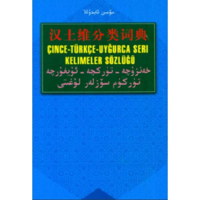 ئاساسىي رەسىم