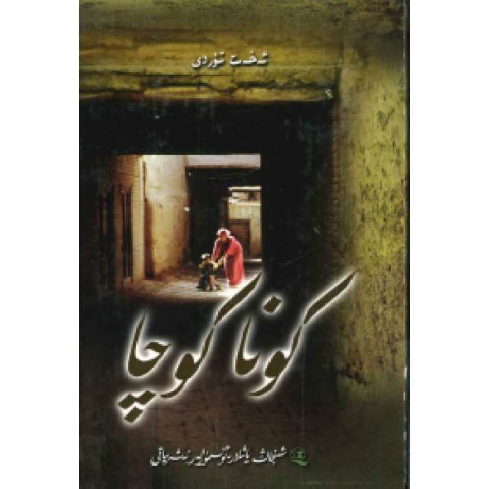 ئاساسىي رەسىم